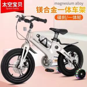 20인치 22인치 출퇴근 여성 접이식 산악자전거 바구니 등하교