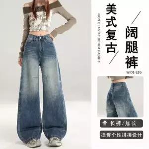 여성 팬츠 와이드 슬리퍼 슬림 배기핏 워싱 청바지 보이핏 커프스 KS1