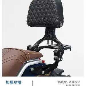 슈퍼커브 등받이 호환 모나카 110 바이크 슈퍼 접이식 튜닝 쉴드