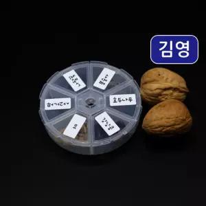 6종 관찰용 씨앗 나팔꽃/벼/사과/봉숭아/호두/강낭콩