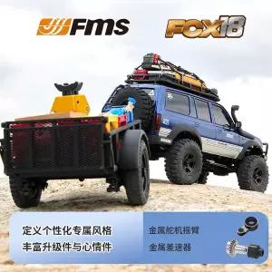 수집품 RC FMS FCX1/18 LC80 크롤러 자동차 4륜 구동 오프로드 무선 조종 2단 변속기 금속 충격 흡수 장치
