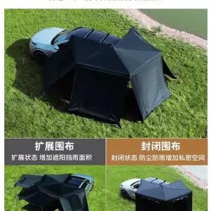 270도 차량용어닝 사이드어닝 캐노피 자동차그늘막 방수