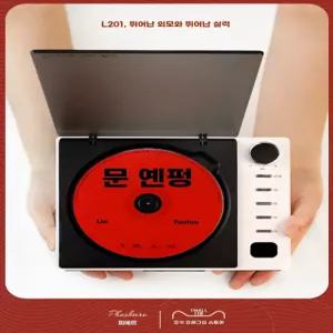 레트로 CD플레이어 무선 스피커 턴테이블 그레인 감성 우드 화이트