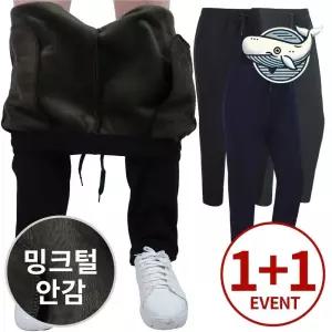 편안한 기모 보일러 팬츠 따뜻한 실내외 바지 xaA1+9GCw