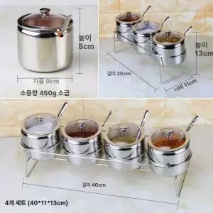 오네어 업소용 식당 스테인리스 중식 양념통 가정용 뷔페 조리대 주방 원형 덕트 스테인레스