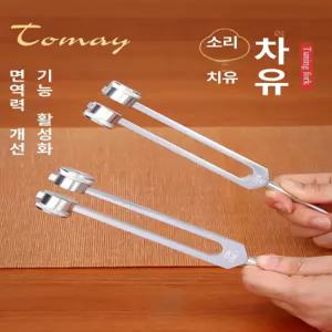 명상 조율 포크 튜너 꽃소리굽쇠 요가 주파수 음차 각성 피아노 치유 사운드