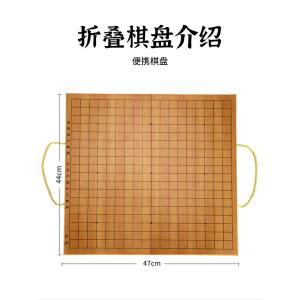휴대용바둑판 세트 바둑알 모조체스말161 오목 알까기 보드 장기 정통 19방향 취미