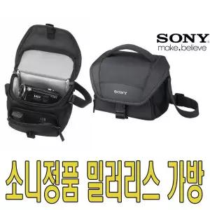 SIEK 소니정품 가방 케이스 A9 A6000 A6400 A6500 미러리스