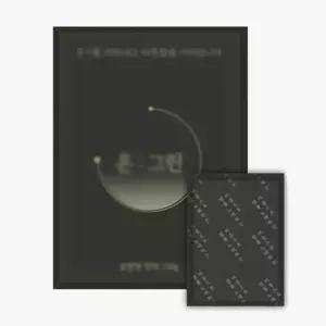 핫팩 혹한기 등산 낚시 캠핑 손난로 포켓핫팩 100g WFK2+9MlF