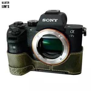 림즈 LIMS 소니 A7 II 전용 하프/속사케이스 카키