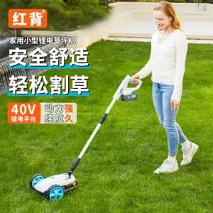 전동 잔디깍는기계 무선 마당 관리 제초기 핸드 기계 잔디