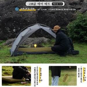 호환 Soomloom R8.0 고 R값 에어 매트 고지대 캠핑 하이킹 등산용 휴대용 인플레이터블 슬리핑 패드