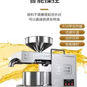B03 냉열압착 고급형 오마카세 참기름 가정용 기름짜는기계 장비