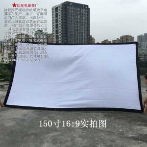 대형스크린 빔 루프탑 거치대 업소용 캠핑 빔프로젝트 야외영화 전동 부드러운 이중