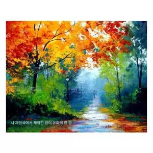 풍경화 사진액자 장식 숲수 제품 그림 걸기 가을 현관 거실 풍경 유화 가로수길 무테