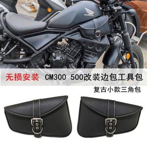 500 300 측면백 측면가방 사이드 사이드백 1100