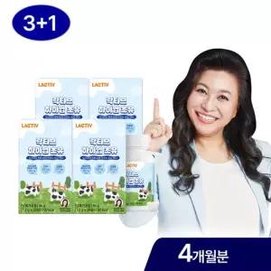 락티브 오은영 하이업 초유 120정/4개월분