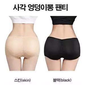 [오노마] ONM 엉덩이 뽕힙업 패드 팬티 사각 힙업 볼륨 여성 속옷 8819539)