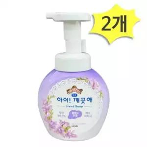 아이깨끗해 핸드워시 블루밍퍼플 250ml x 2개 손세정제 물비누 거품