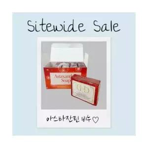 투명 레드 유황 목욕비누 5EA 1박스