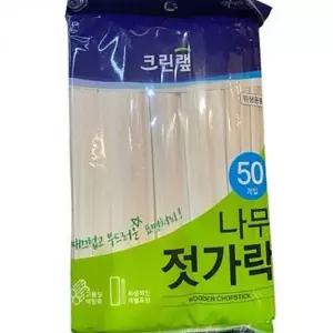 나무 재질 일회용 젓가락 식사용품 숟가락 대체 컵받침 포함