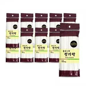 위생포장 나무젓가락 일회용 식당용 젓가락 테이크아웃용