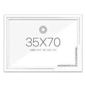 보석십자수 패브릭형 액자 35x70 고급형 그레이스 화
