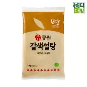 큐원 갈색설탕 3kg X 2개 갈색설탕 설탕 큐원설탕 큐원갈색설탕 설탕3kg 설탕대용량