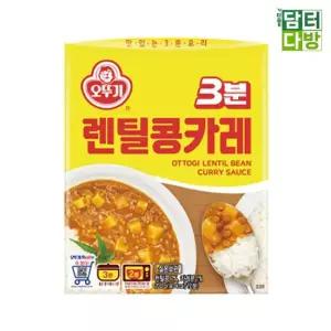 오뚜기 3분 렌틸콩카레 200g X 12개 3분시리즈 렌틸콩카레 카레소스 오뚜기카레200g
