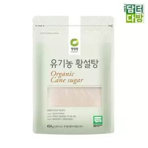 청정원 유기농 황설탕 454g X 3개 황설탕 설탕 황설탕454g 설탕대용량 요리조미료 간편조리