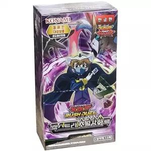 유희왕카드 러시듀얼 엑스트라 초원강화팩 카드게임