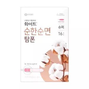 화이트 순한순면 탐폰 슈퍼 16매 X 1팩