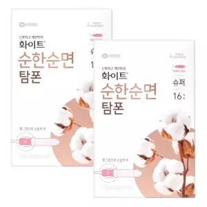화이트 순한순면 탐폰 슈퍼 16매 X 2팩