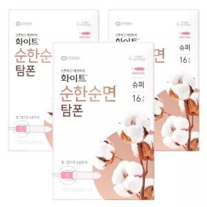 화이트 순한순면 탐폰 슈퍼 16매 X 3팩
