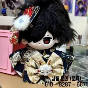 오리진 20cm 인형옷 수제 코이 기모노 일본 스타일 의상 나비 웨이브 니트 플러시 액세서리