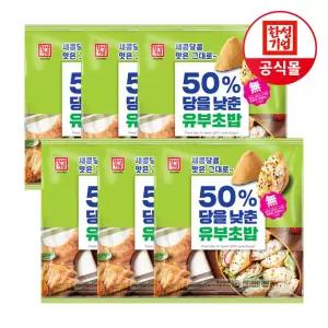 한성기업 50프로 당을 낮춘 유부초밥 320g X 6개