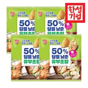 한성기업 50프로 당을 낮춘 유부초밥 320g X 4개