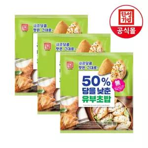 한성기업 50프로 당을 낮춘 유부초밥 320g X 3개