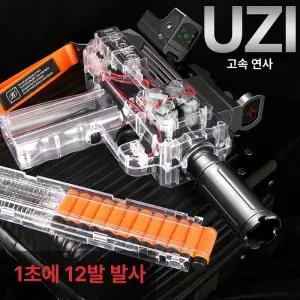 금해 우지전동건 너프건 미니우지 배그 아카데미 연발