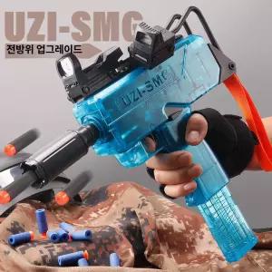 금해 우지전동건 미니 아카데미 저격총 17403 수정탄