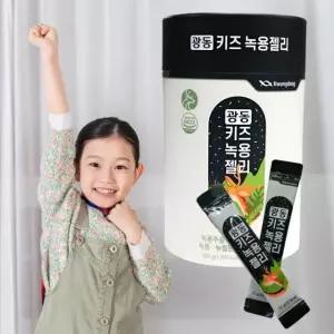 광동 키즈 녹용젤리 청포도맛 국산 홍삼 어린이 유아 초등학생 성장기