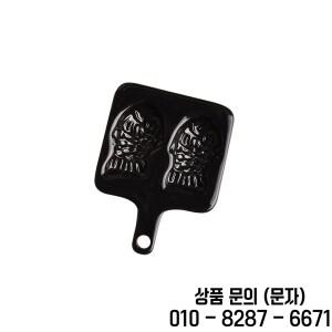 1세트 인형집 미니 타이야키 틀 베이킹 팬 아이템 브레이즈드 스내퍼 음식 주방 액세서리 장난감