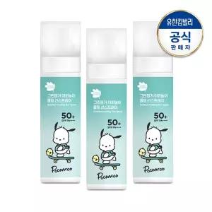 [그린핑거] 포차코 야외놀이 쿨링 선스프레이 95mlX3