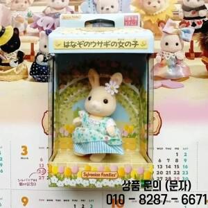Sylvanian Families 블라인드 키 체인 Aceessories 피규어 원래 선물 세트 소녀를위한 크리스마스 드레스