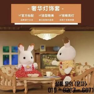 실바니안 패밀리 키체인 의류 소프레사 가구 치와와 피규어 하우스 액세서리 가족 인형 장난감 조명