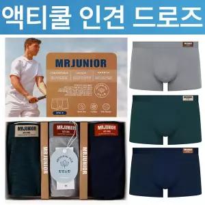 [보리보리/제이코튼]시원한 촉감의 냉장고 섬유 인견 남아드로즈 사각팬티 3매 여름팬티