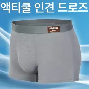 [보리보리/제이코튼]인견드로즈 주니어사각 남학생속옷 중고등학생팬티 3매 여름팬티