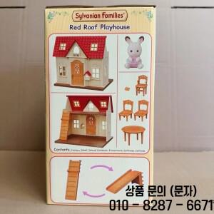 실바니안 패밀리 장난감 정통 Ternurines 귀여운 미니 장식품 몰려든 인형 작은 집