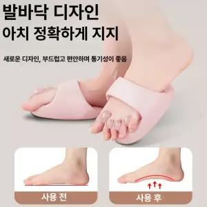 금해 무지외반증슬리퍼추천 다이어트슬리퍼
