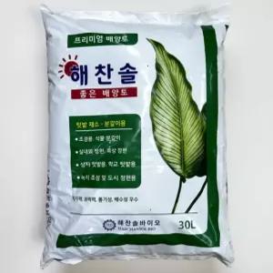 조경토 분갈이 흙 혼합토 토양 관엽 식물 배양토 30L 대용량